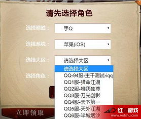 小桃的纠结安卓游戏 小桃的纠结安卓游戏