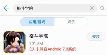 oppo兼容性测试套件 oppo兼容性测试套件
