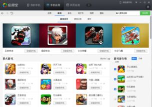 一刻相册怎么下载到手机版 一刻相册怎么下载到手机版