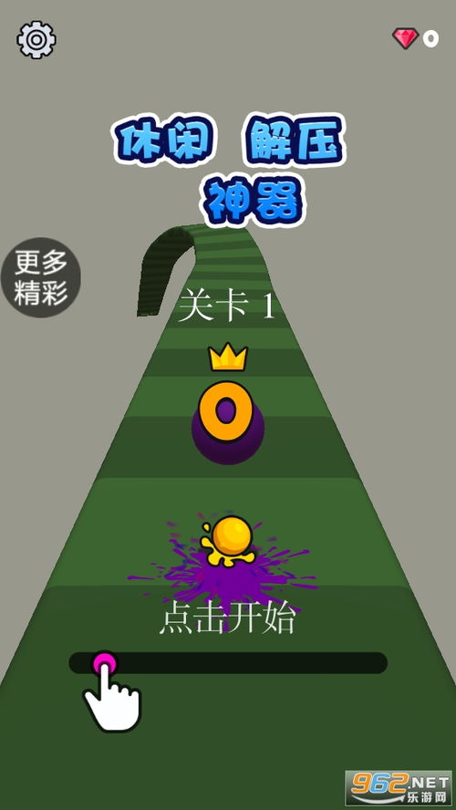 热血高校手机游戏安卓版免费下载1.0.30 热血高校手机游戏安卓版免费下载1.0.30