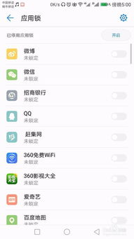 大字体设置 大字体设置