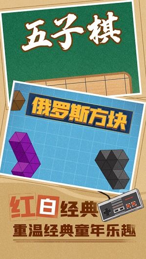 80后消消乐 80后消消乐