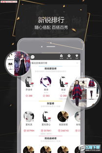 换吗旧衣服回收app下载官方版 换吗旧衣服回收app下载官方版