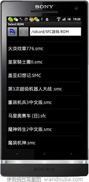 dotamax游戏资讯app安卓官网版下载安装 