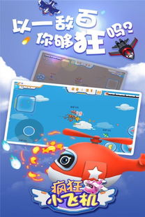 名利游戏安卓移植 名利游戏安卓移植