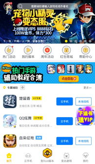 lsp游戏软件库 lsp游戏软件库