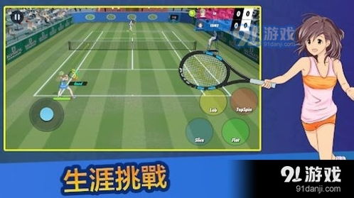 忧郁的安娜下载安卓网 