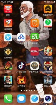闪玩安卓版 闪玩安卓版