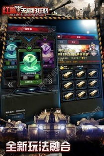手机红警2单机版安卓 
