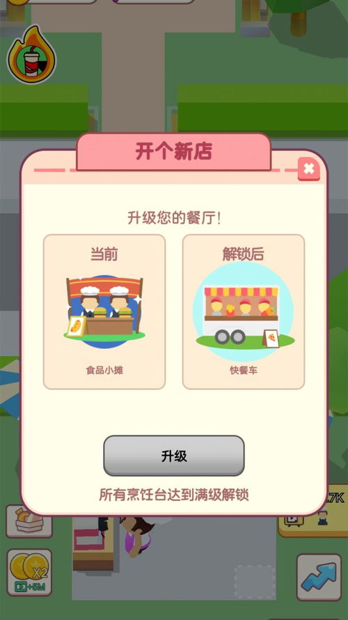 公主的玩具修理店游戏安卓版免费下载中文版 公主的玩具修理店游戏安卓版免费下载中文版