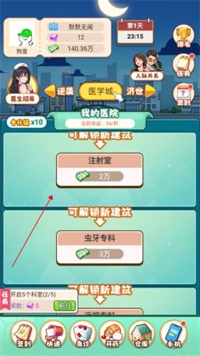 比翼多开安卓版官方版下载 比翼多开安卓版官方版下载
