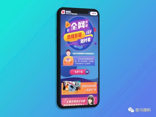 代码雨动态壁纸 代码雨动态壁纸