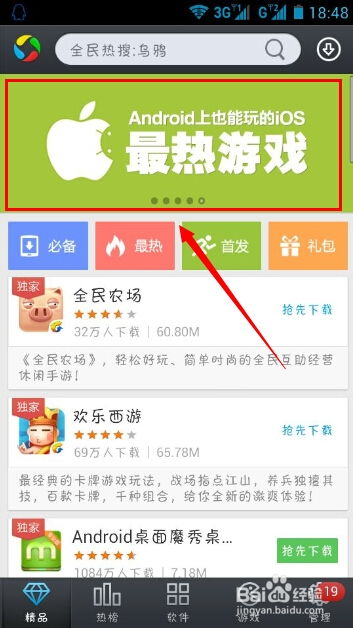 xboxgamepass游戏库app安卓版免费版下载安装 xboxgamepass游戏库app安卓版免费版下载安装