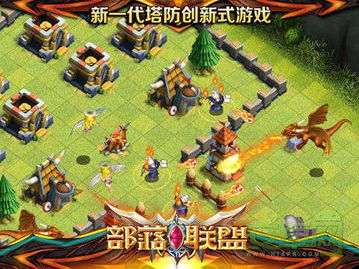 有度即时通手机版 有度即时通手机版