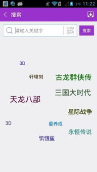 泥巴短剧安卓软件下载 泥巴短剧安卓软件下载