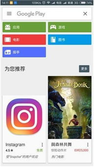 大型斜坡汽车特技 大型斜坡汽车特技