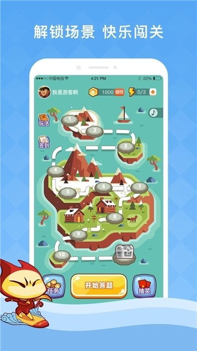 飞智游戏厅最新版 飞智游戏厅最新版