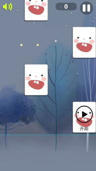 日语50音初心的冒险 日语50音初心的冒险