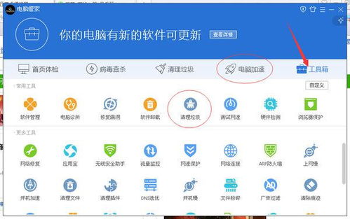 满v游戏盒 