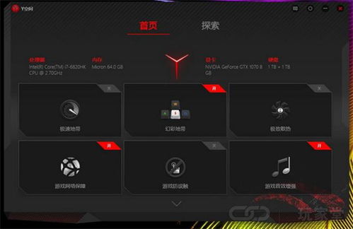 Adley阿德利的游戏空间模拟游戏官方版2024下载最新 Adley阿德利的游戏空间模拟游戏官方版2024下载最新