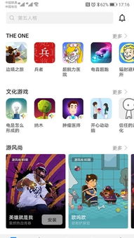 华为应用市场app官网正版下载安装安卓版 华为应用市场app官网正版下载安装安卓版