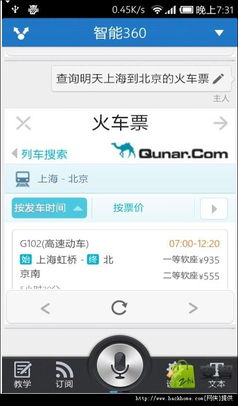 特狗影视app下载最新安卓3.0.1 特狗影视app下载最新安卓3.0.1