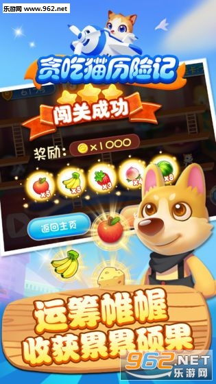 猛鬼迷宫安卓游戏下载 