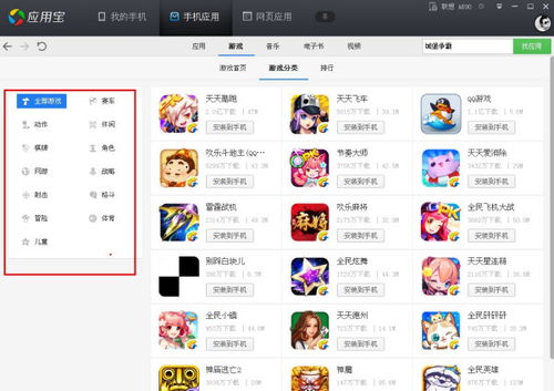 壁纸推荐大全 壁纸推荐大全