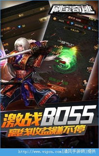 人类游乐场4 人类游乐场4
