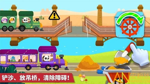 疯狂挪车小游戏手机版下载 疯狂挪车小游戏手机版下载