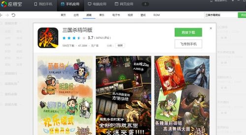 壁纸推荐大全 壁纸推荐大全