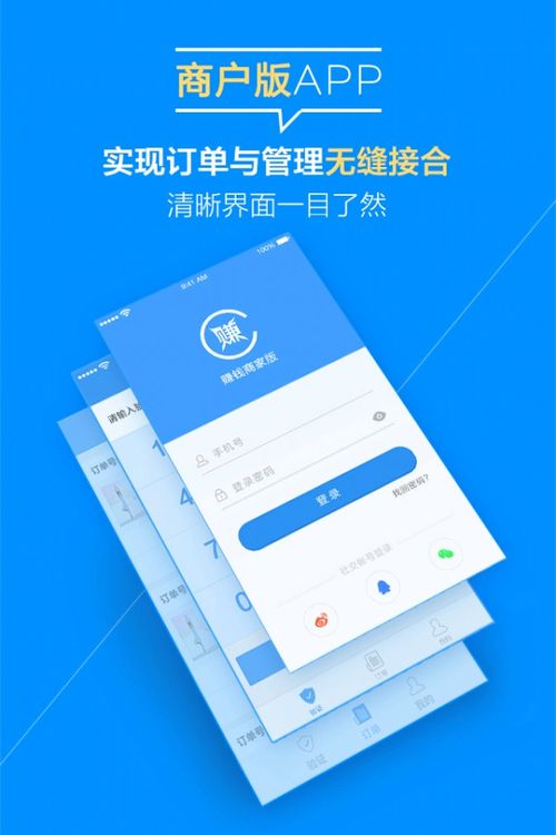 优个分销商赚钱平台 