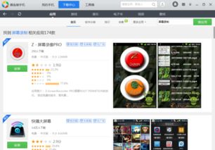 吾爱破解游戏盒子app安卓版下载 