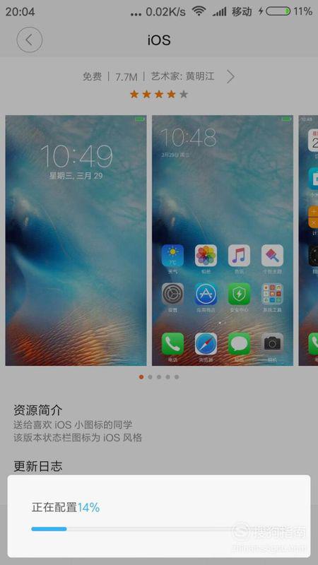 我要如何说再见安卓版下载 