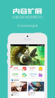 电是怎么形成的游戏 