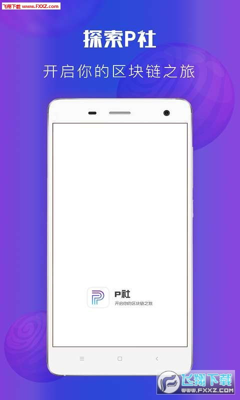 校怨诡社游戏 