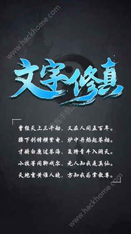 双枪射击侠安卓版 