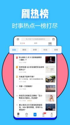 吾爱破解游戏盒子app安卓版下载 