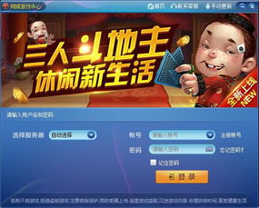 时间之城游戏下载 