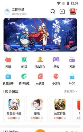 乐乐游戏盒子 