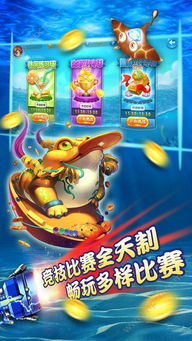 摸摸鱼游戏手机安卓版 