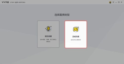 我的女神是仆从冷狐版游戏直装 