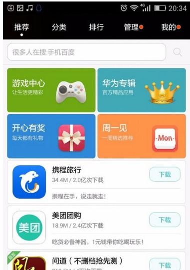 使命召唤战争地带游戏官方v2.0.1最新版2024下载 