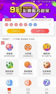 极速飞车模拟器正式版游戏下载 