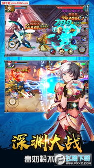 哈利波特魔法觉醒安卓版无限金币钻石 