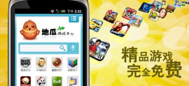 无限复活变强系统游戏安卓版 