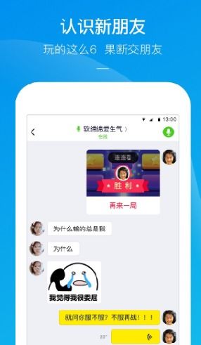 英语小知识 