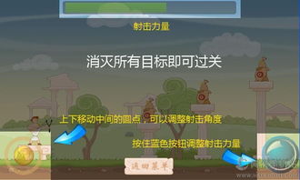 异族崛起外国版本 