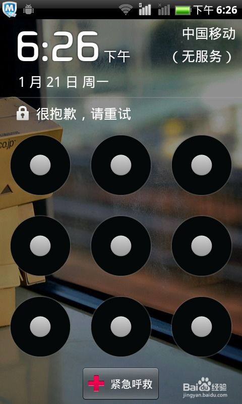 交易者游戏模拟器游戏安卓版下载 