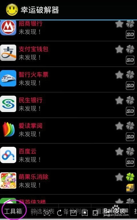 请问你为啥这么厉害手游 